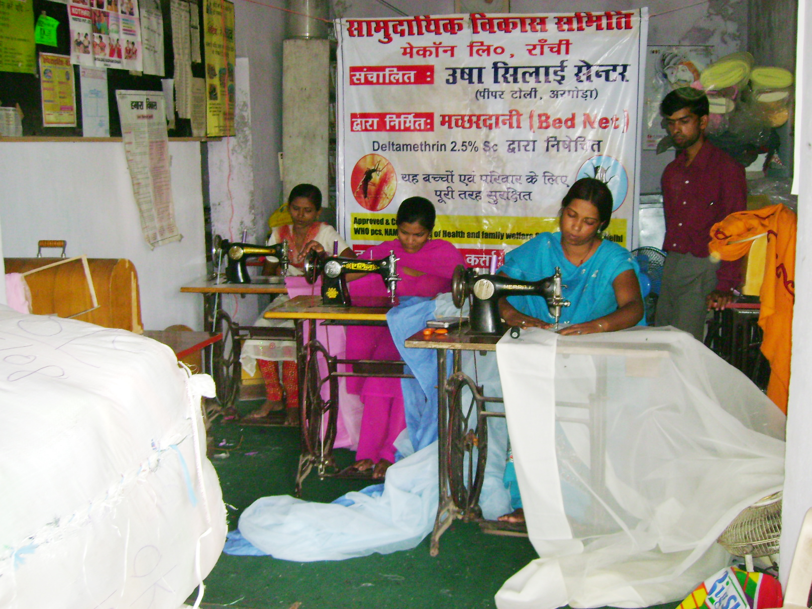 Stitching Centre, Argora, Ranchi